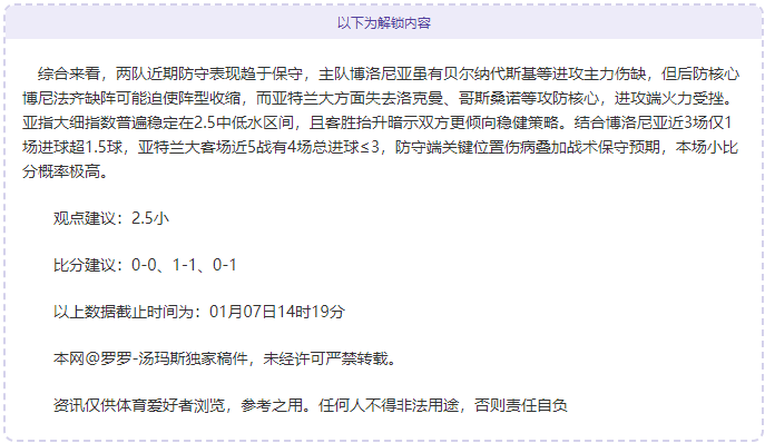 西班牙女足,半场不敌哥,伦比亚,一号娱乐,一号娱乐官方,一号娱乐官网,一号娱乐入口,一号娱乐登录