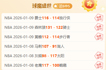 辉煌征程,连胜佳绩延,下一位传奇,一号娱乐,一号娱乐官方,一号娱乐官网,一号娱乐入口,一号娱乐登录