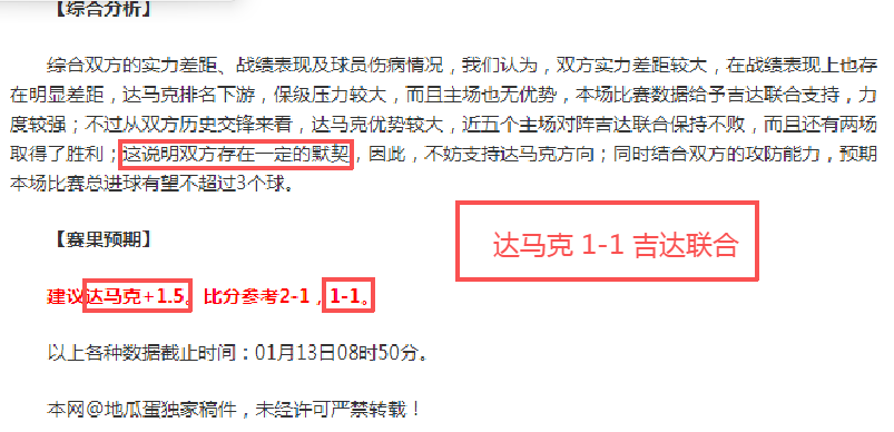 诺丁汉森林,足总杯四轮,取胜英甲埃,一号娱乐,一号娱乐官方,一号娱乐官网,一号娱乐入口,一号娱乐登录