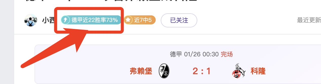 英媒曝,莱斯特城主,帅争夺战马,一号娱乐,一号娱乐官方,一号娱乐官网,一号娱乐入口,一号娱乐登录