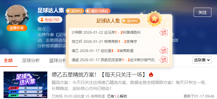 阿尔纳泽马,主场火力全,力图终结五,一号娱乐,一号娱乐官方,一号娱乐官网,一号娱乐入口,一号娱乐登录