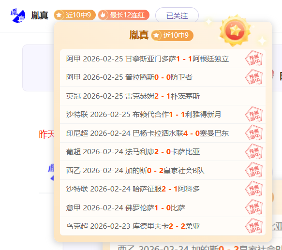 瓜迪奥拉直,曼城英超霸,主地位不再,一号娱乐,一号娱乐官方,一号娱乐官网,一号娱乐入口,一号娱乐登录