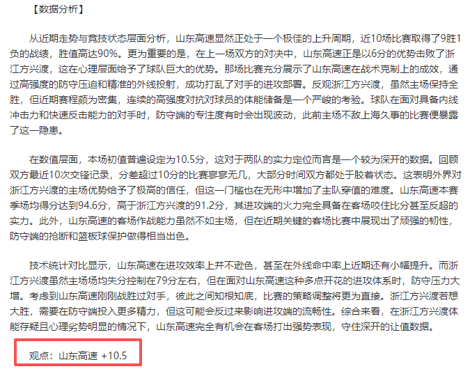 杨旭解析日,本足球,承袭精华,一号娱乐,一号娱乐官方,一号娱乐官网,一号娱乐入口,一号娱乐登录