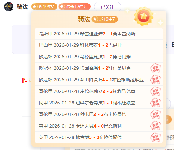 激战一触即,帕尔斯巴亚,德瓦,一号娱乐,一号娱乐官方,一号娱乐官网,一号娱乐入口,一号娱乐登录