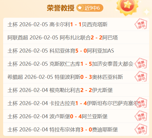 英超生死战,揭秘保级悬,谁能逆袭翻,一号娱乐,一号娱乐官方,一号娱乐官网,一号娱乐入口,一号娱乐登录