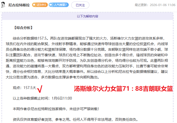 皇马计划今,夏售门迪,条件为出场,一号娱乐,一号娱乐官方,一号娱乐官网,一号娱乐入口,一号娱乐登录
