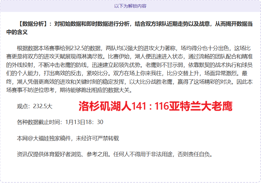 英媒曝利物,浦迫切要求,裁判公司公,一号娱乐,一号娱乐官方,一号娱乐官网,一号娱乐入口,一号娱乐登录