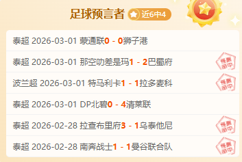 阿拉维斯主,场战西甲,能否止住连,一号娱乐,一号娱乐官方,一号娱乐官网,一号娱乐入口,一号娱乐登录