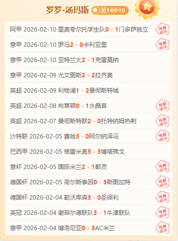 五中四,激战六场悬,念尽失,一号娱乐,一号娱乐官方,一号娱乐官网,一号娱乐入口,一号娱乐登录