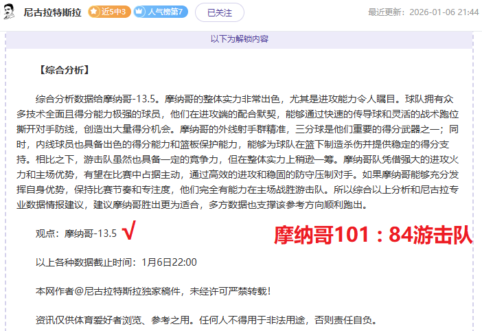 探寻狼队荣,耀足迹,徐彬荣膺第,一号娱乐,一号娱乐官方,一号娱乐官网,一号娱乐入口,一号娱乐登录