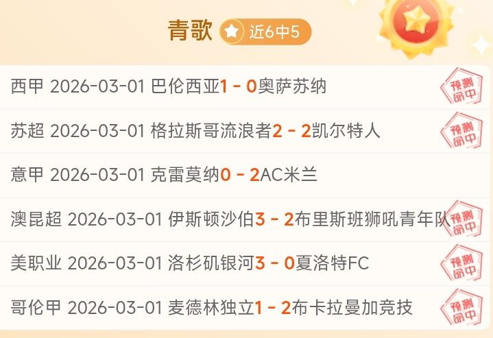 大乐透期号,专家质合分,析推荐,一号娱乐,一号娱乐官方,一号娱乐官网,一号娱乐入口,一号娱乐登录