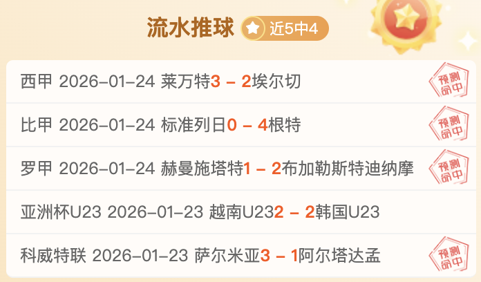 大乐透期号,专家质合分,析推荐,一号娱乐,一号娱乐官方,一号娱乐官网,一号娱乐入口,一号娱乐登录