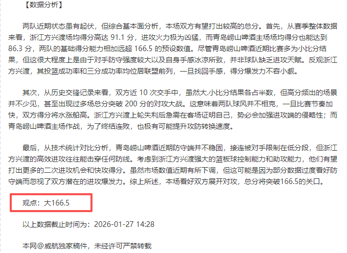 欧冠焦点,巴黎对切尔,西队长戴帽,一号娱乐,一号娱乐官方,一号娱乐官网,一号娱乐入口,一号娱乐登录