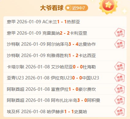 大乐透期号,专家推荐,分析森林深,一号娱乐,一号娱乐官方,一号娱乐官网,一号娱乐入口,一号娱乐登录