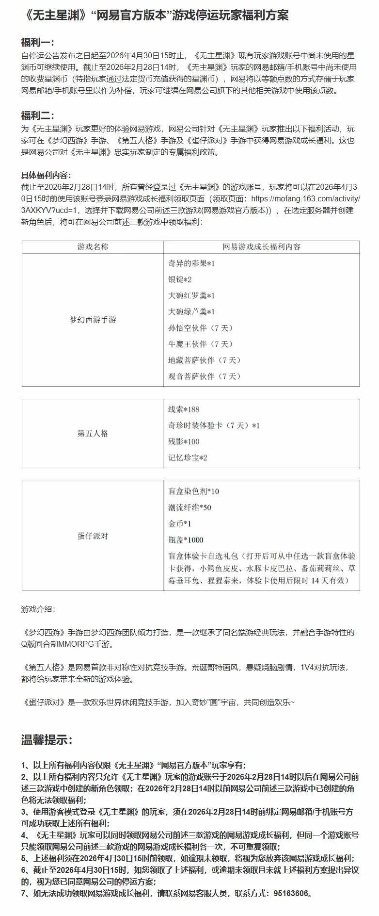 逍遥情缘手,游灵台山,孙悟空学艺,一号娱乐,一号娱乐官方,一号娱乐官网,一号娱乐入口,一号娱乐登录