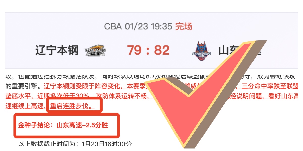 郭新娃陈芳,卉勇夺全英,羽毛球公开,一号娱乐,一号娱乐官方,一号娱乐官网,一号娱乐入口,一号娱乐登录