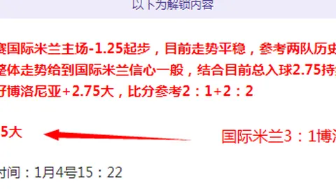 一号娱乐 产品 100736 s4n