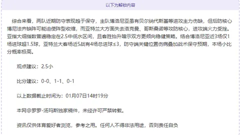 西班牙女足半场不敌哥伦比亚，梅拉破门1-0领跑