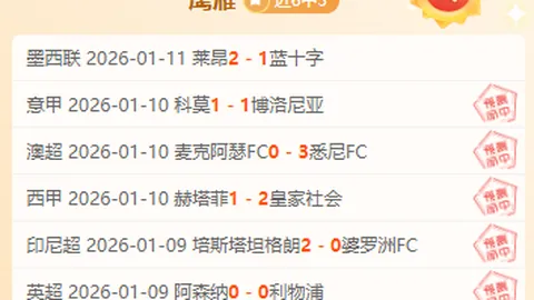 【辉煌征程，3连胜佳绩延续，下一位传奇是谁？】