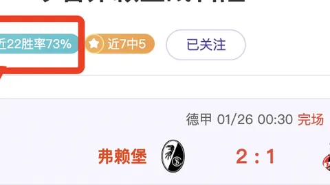英媒曝：莱斯特城主帅争夺战马雷斯卡领先，曼城教练成热门人选