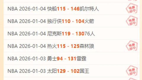 蒯曼女单成功闯入四强