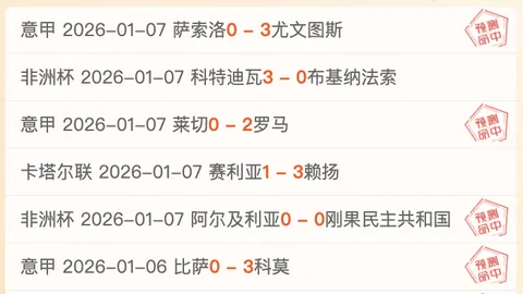 “西班牙媒体指责居勒尔防守态度消极，首发出场表现不佳，安切洛蒂面临质疑风波”