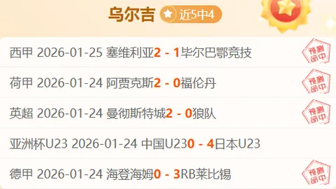 NBA比赛分析：活塞对决骑士专家推荐