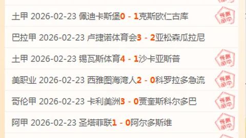 英媒曝利物浦迫切要求裁判公司公开比赛录音