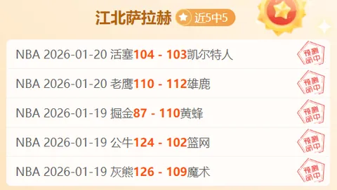 曼联迎战曼城，两大豪门激战森林炮兵对决