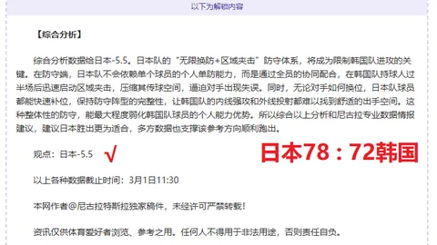 揭秘阿莫林：英超名帅克洛普发布会趣闻背后的葡体风云