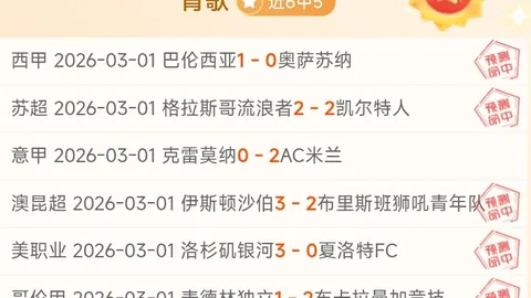 大乐透期号专家质合分析推荐：前区十码精准出击