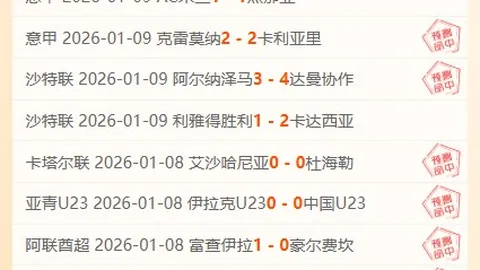 大乐透期号专家推荐：分析森林深让力挺原因