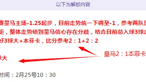 近7期大乐透专家推荐：裁判或成本期关键因素