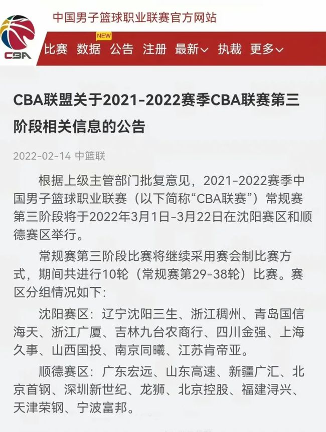 张卫平的执